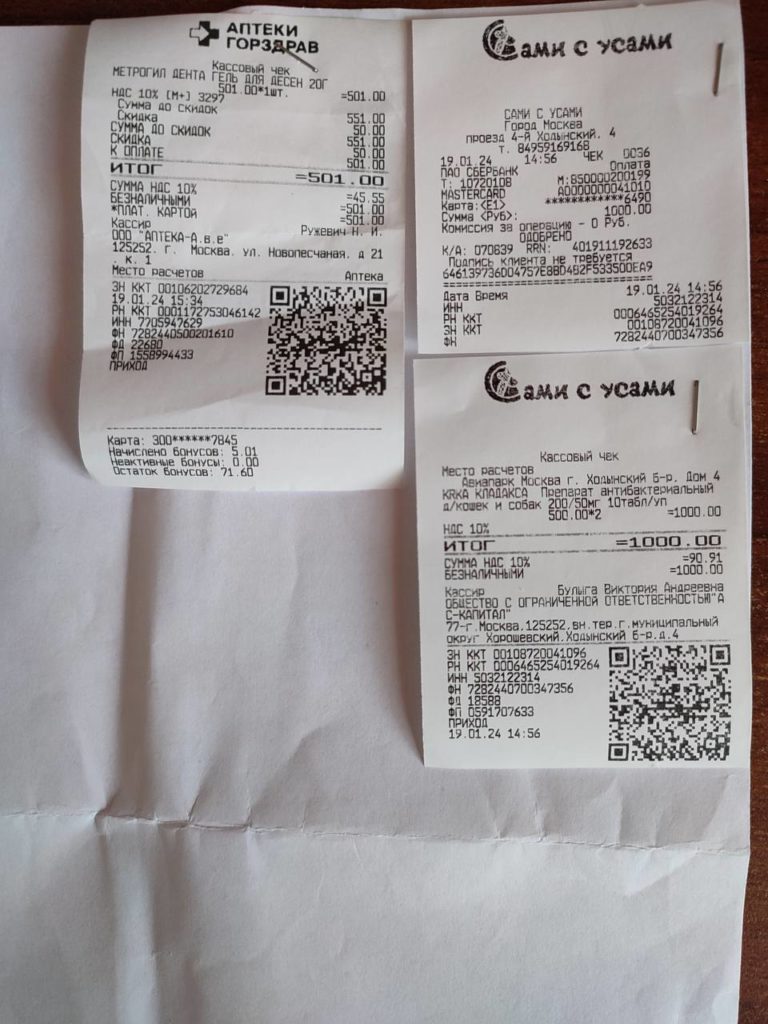 новости после операции лексуса